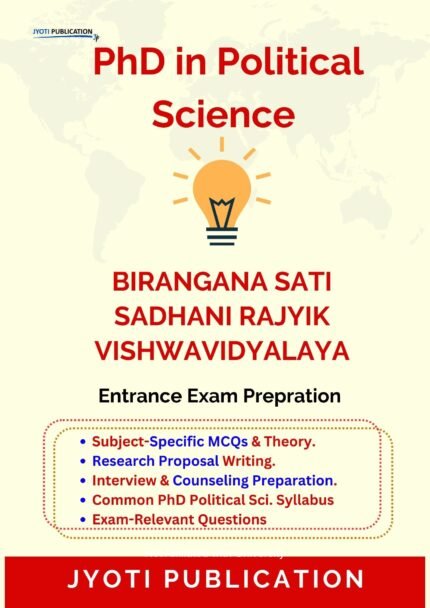 Birangana Sati Sadhani Rajyik Vishwavidyalaya - PhD in Political Science Entrance Exam Preparation Guide