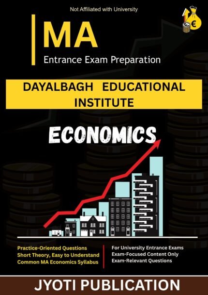Dayalbagh Educational Institute - MA Economics Entrance Exam Preparation Guide