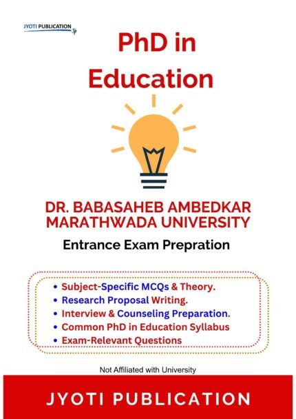 Dr. Babasaheb Ambedkar Marathwada University - PhD in Education Entrance Entrance Exam Preparation Guide