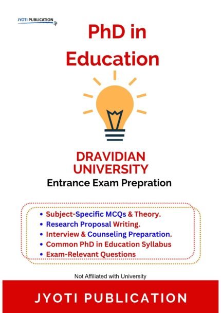 Dravidian University - PhD in Education Entrance Entrance Exam Preparation Guide