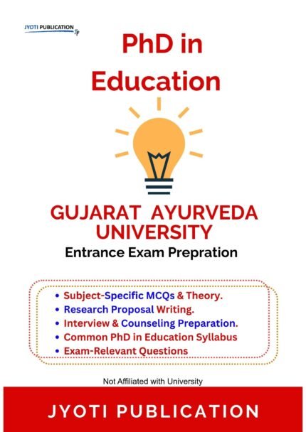Gujarat Ayurveda University - PhD in Education Entrance Entrance Exam Preparation Guide