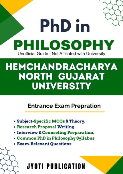 Hemchandracharya North Gujarat University - PhD in Philosophy Entrance Exam Preparation Guide