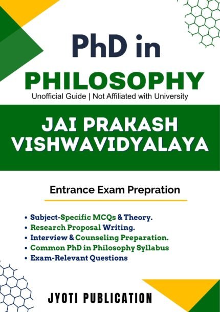 Jai Prakash Vishwavidyalaya - PhD in Philosophy Entrance Exam Preparation Guide