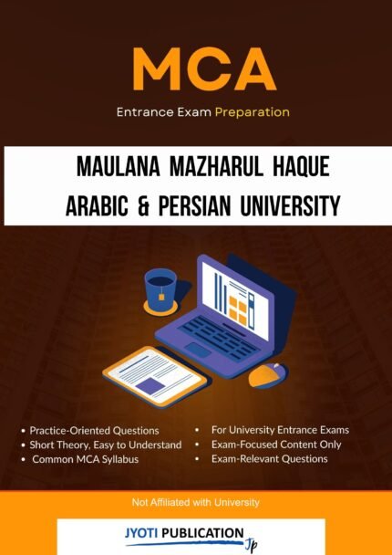 Maulana Mazharul Haque Arabic Persian University - MCA Entrance Exam Preparation Guide