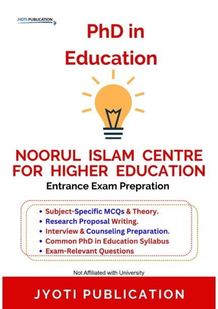 Noorul Islam Centre for Higher Education - PhD in Education Entrance Entrance Exam Preparation Guide