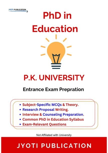 P.K. University - PhD in Education Entrance Entrance Exam Preparation Guide