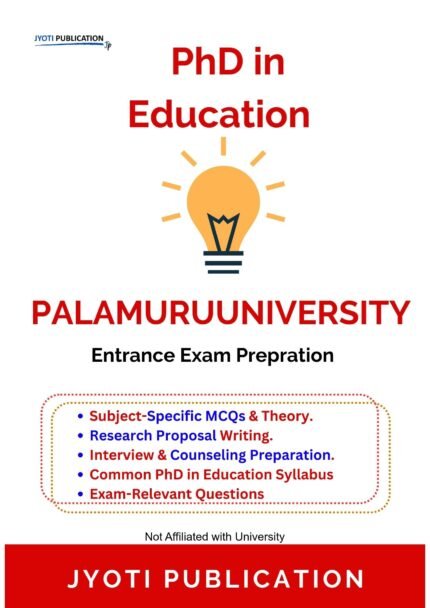 PalamuruUniversity - PhD in Education Entrance Entrance Exam Preparation Guide