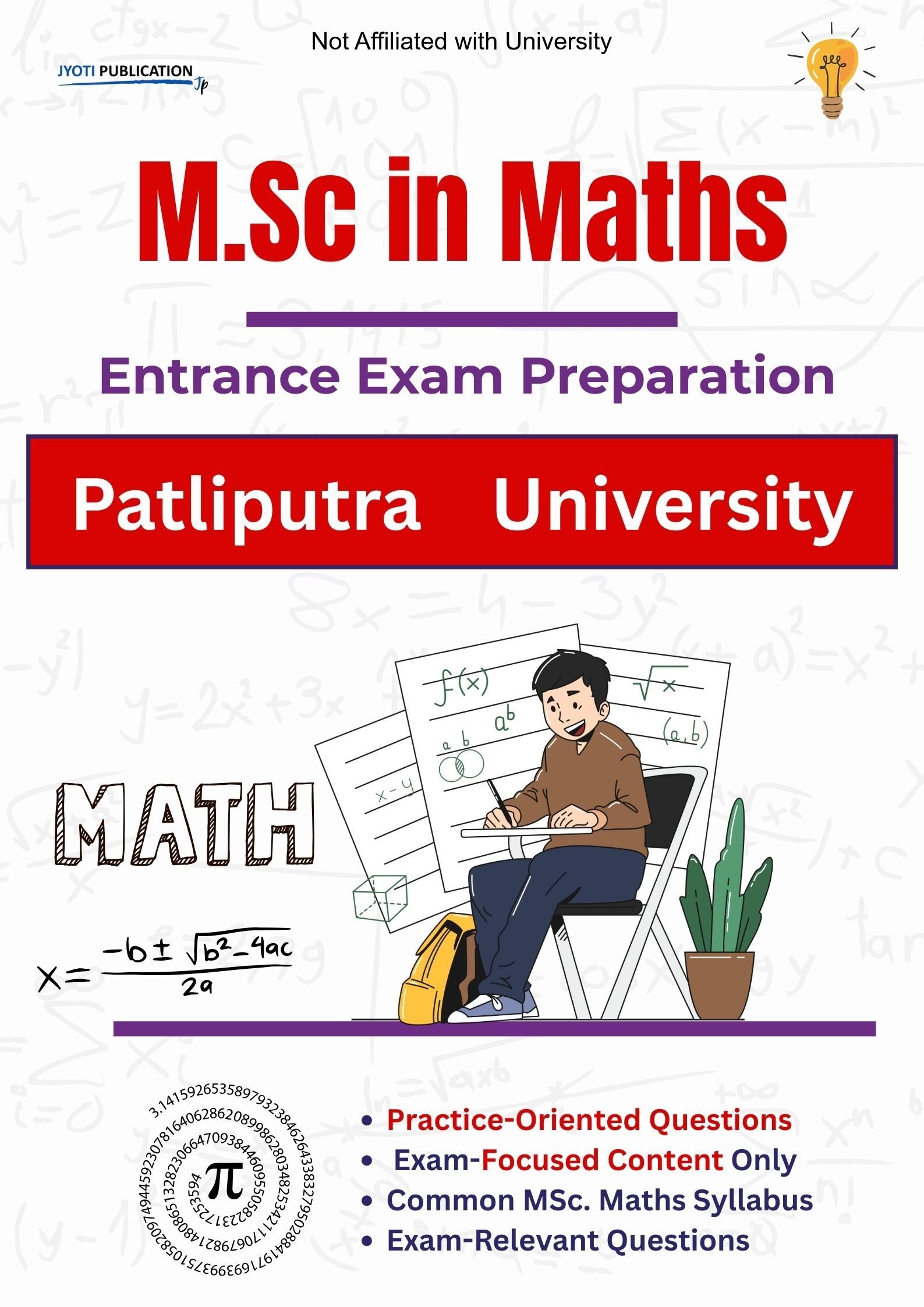 Patliputra University M.Sc in Maths Entrance Exam