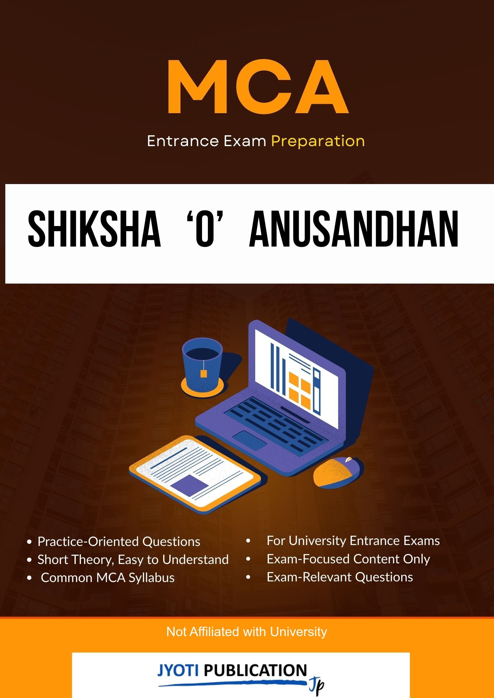 Shiksha ‘O’ Anusandhan MCA Entrance Exam Preparation book