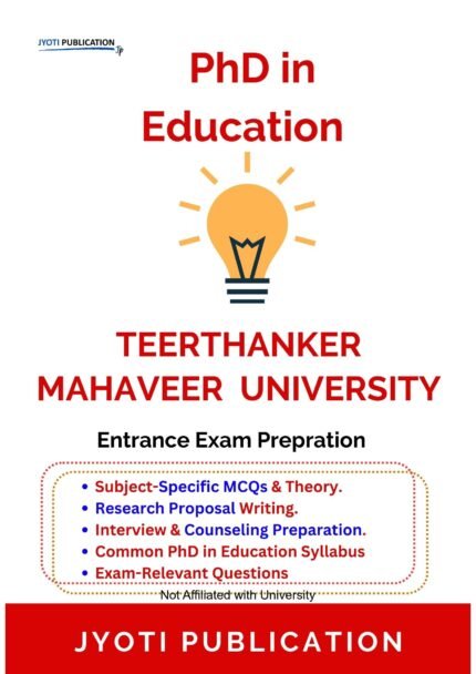 Teerthanker Mahaveer University - PhD in Education Entrance Entrance Exam Preparation Guide