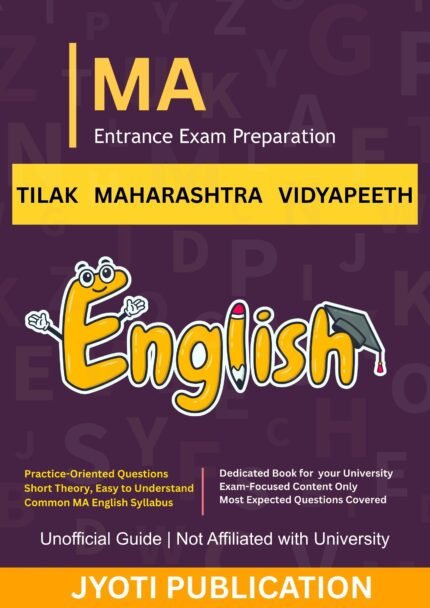 Tilak Maharashtra Vidyapeeth - M.A. English Literature Entrance Exam Preparation Guide