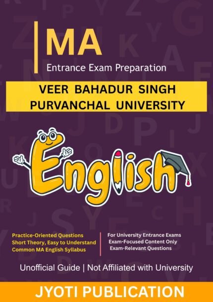 Veer Bahadur Singh Purvanchal University - M.A. English Literature Entrance Exam Preparation Guide